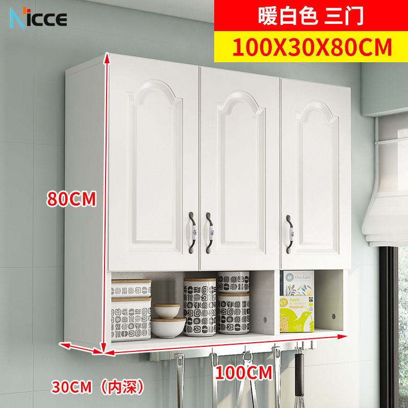 Nordic household kitchen hanging cabinet wall-mounted large-capacity deepened 38cm storage locker environmental protection plate open cabinet