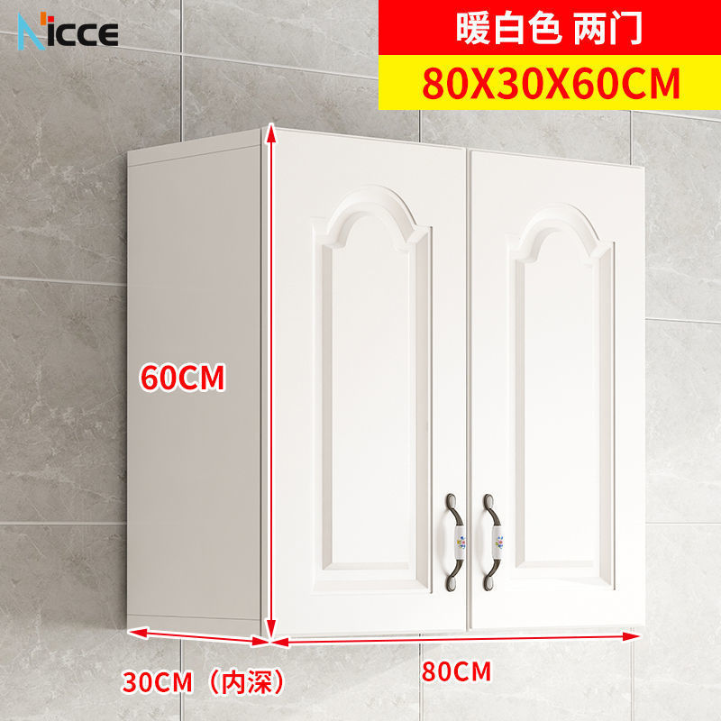 Nordic household kitchen hanging cabinet wall-mounted large-capacity deepened 38cm storage locker environmental protection plate open cabinet