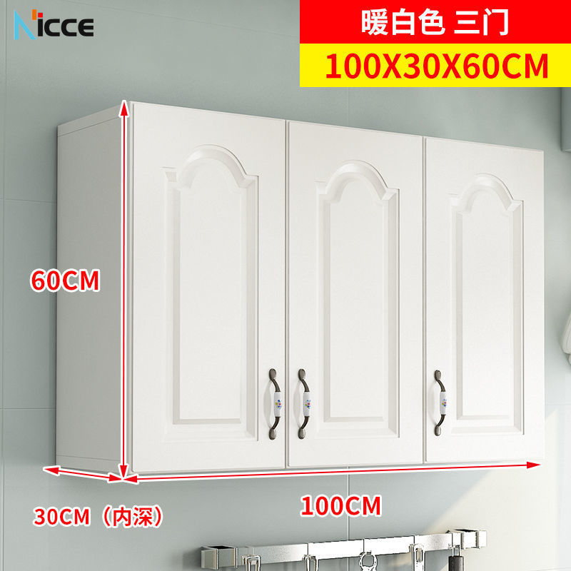 Nordic household kitchen hanging cabinet wall-mounted large-capacity deepened 38cm storage locker environmental protection plate open cabinet