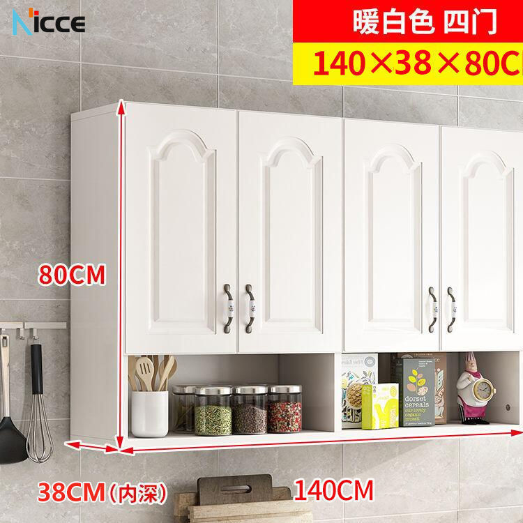 Nordic household kitchen hanging cabinet wall-mounted large-capacity deepened 38cm storage locker environmental protection plate open cabinet