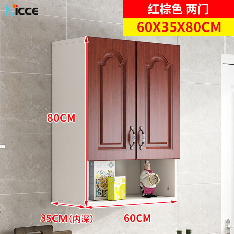 Nordic household kitchen hanging cabinet wall-mounted large-capacity deepened 38cm storage locker environmental protection plate open cabinet