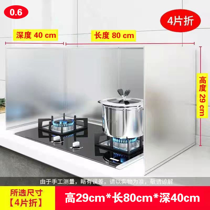 Customize kitchen stainless steel oil baffle thickened 0.6mm splash-proof waterproof anti-rust heat insulation board range hood high temperature shield