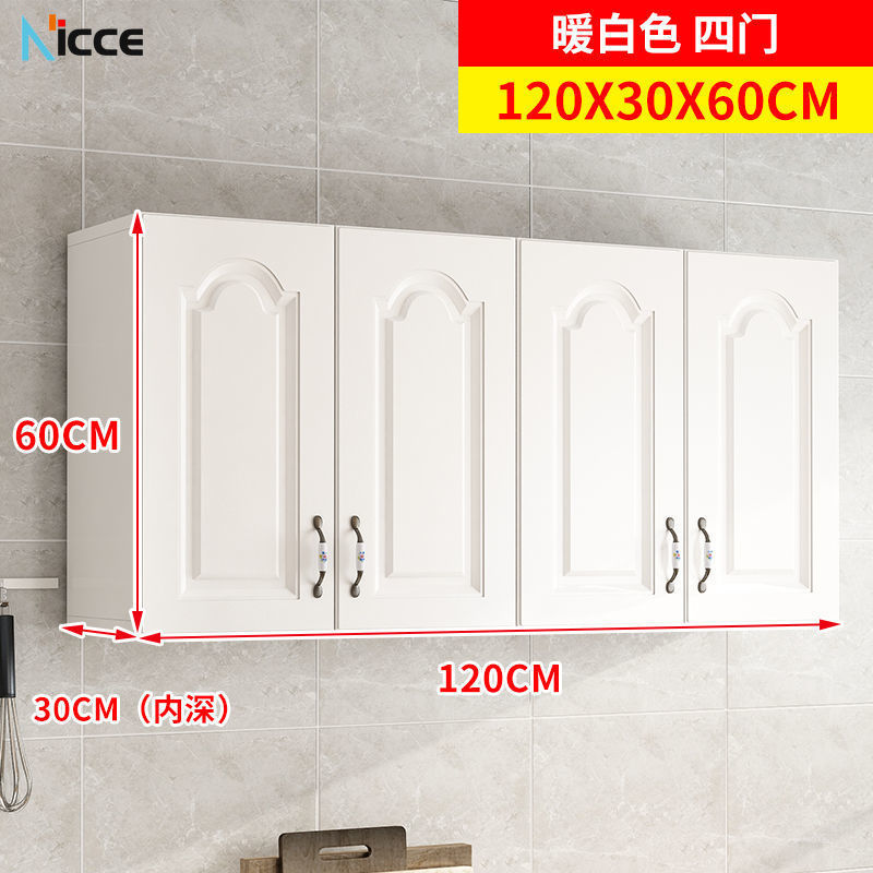 Nordic household kitchen hanging cabinet wall-mounted large-capacity deepened 38cm storage locker environmental protection plate open cabinet