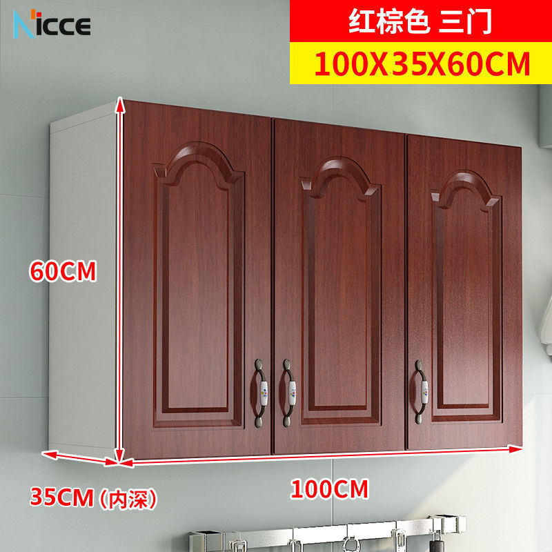 Nordic household kitchen hanging cabinet wall-mounted large-capacity deepened 38cm storage locker environmental protection plate open cabinet