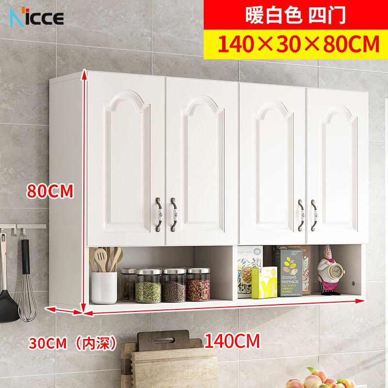 Nordic household kitchen hanging cabinet wall-mounted large-capacity deepened 38cm storage locker environmental protection plate open cabinet