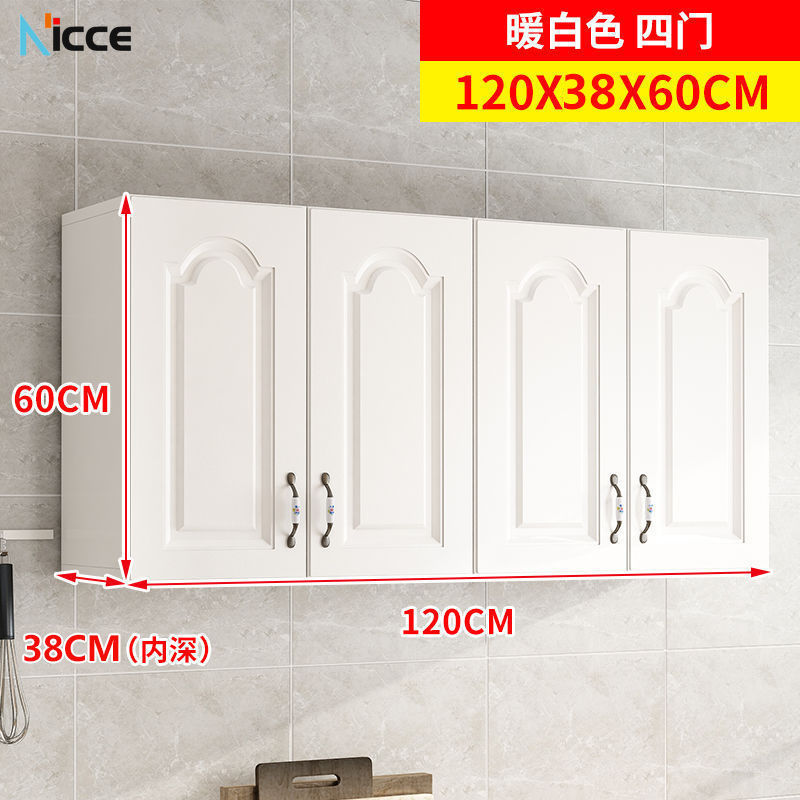 Nordic household kitchen hanging cabinet wall-mounted large-capacity deepened 38cm storage locker environmental protection plate open cabinet