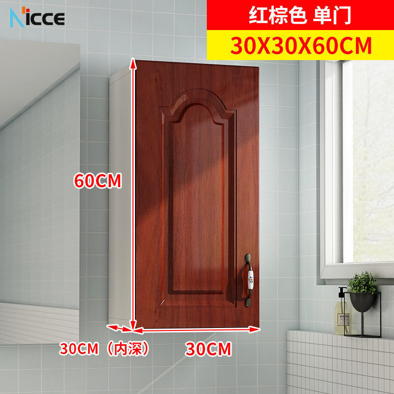 Nordic household kitchen hanging cabinet wall-mounted large-capacity deepened 38cm storage locker environmental protection plate open cabinet