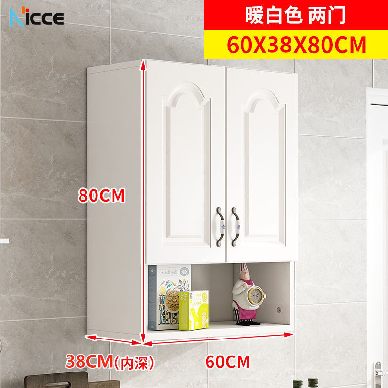 Nordic household kitchen hanging cabinet wall-mounted large-capacity deepened 38cm storage locker environmental protection plate open cabinet