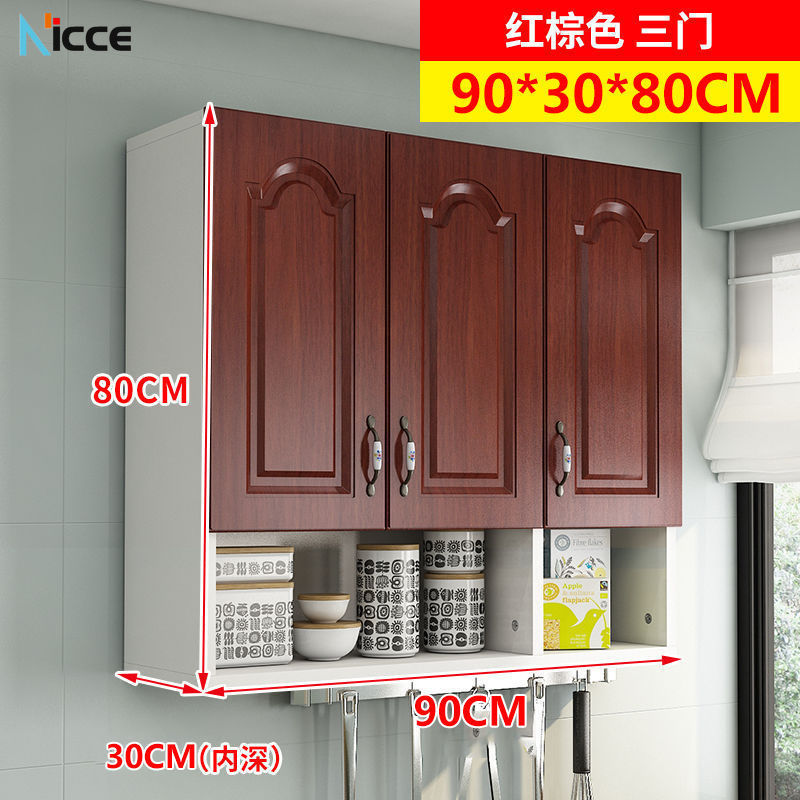 Nordic household kitchen hanging cabinet wall-mounted large-capacity deepened 38cm storage locker environmental protection plate open cabinet