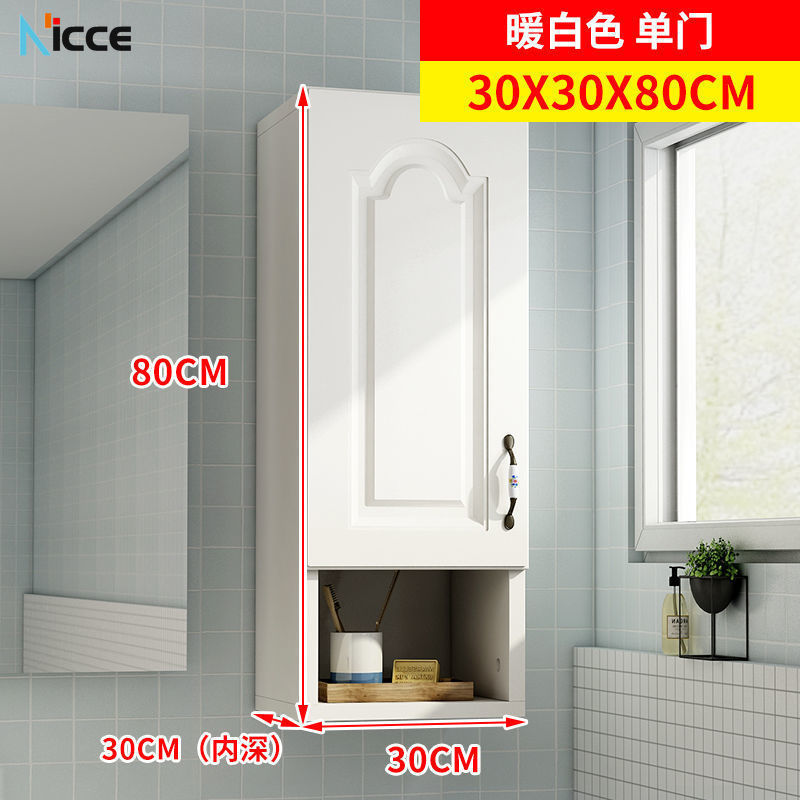 Nordic household kitchen hanging cabinet wall-mounted large-capacity deepened 38cm storage locker environmental protection plate open cabinet