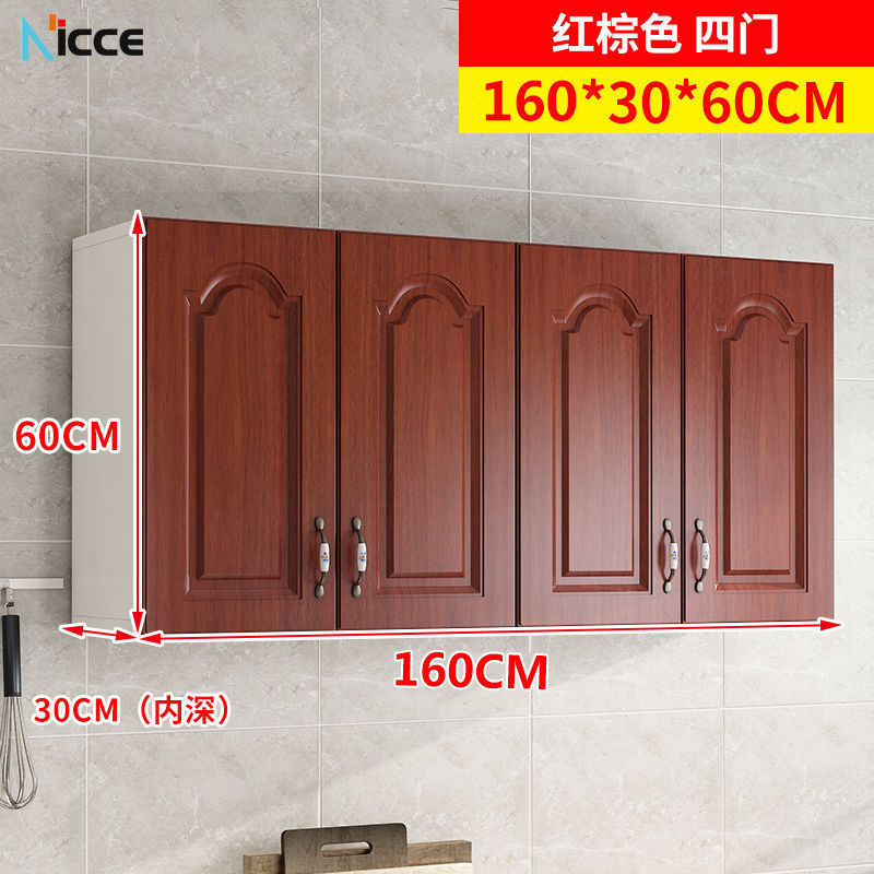 Nordic household kitchen hanging cabinet wall-mounted large-capacity deepened 38cm storage locker environmental protection plate open cabinet