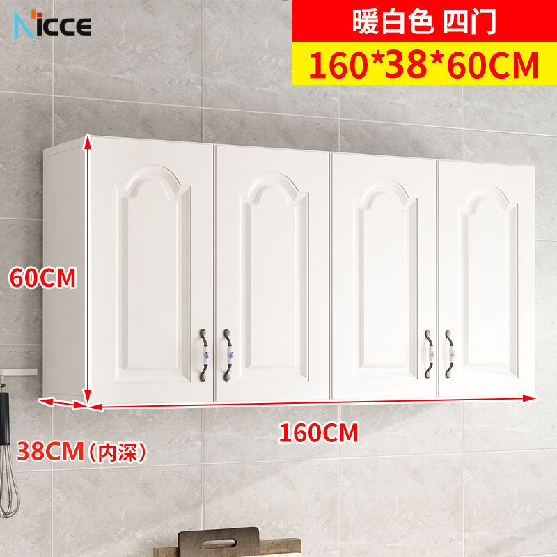 Nordic household kitchen hanging cabinet wall-mounted large-capacity deepened 38cm storage locker environmental protection plate open cabinet