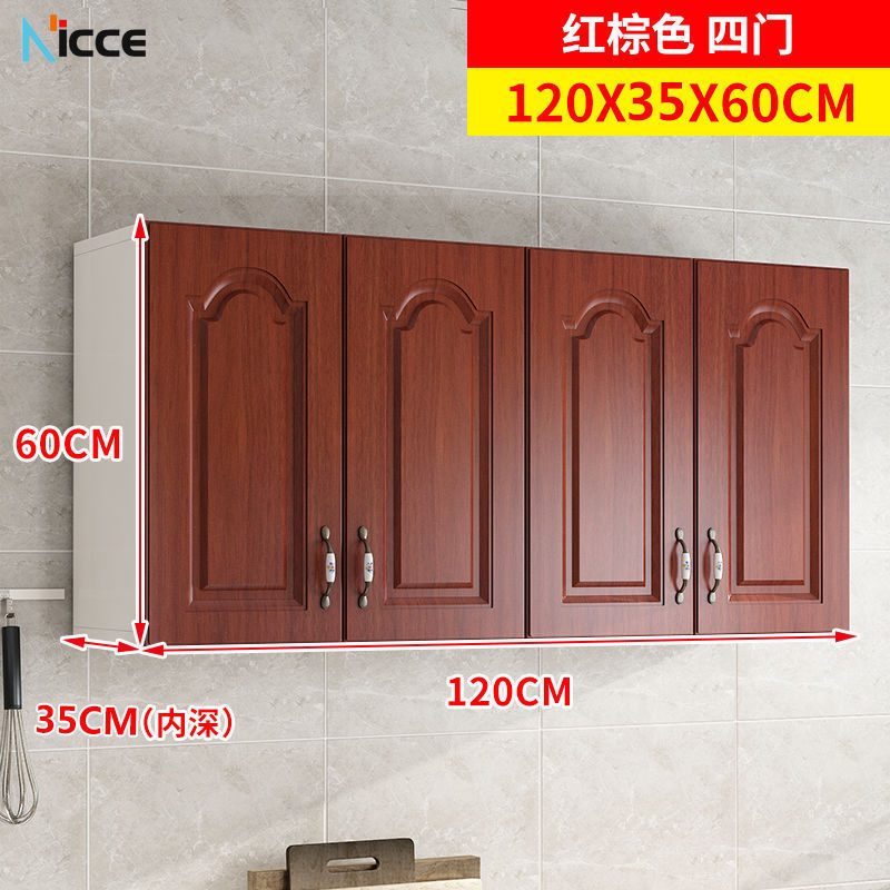 Nordic household kitchen hanging cabinet wall-mounted large-capacity deepened 38cm storage locker environmental protection plate open cabinet