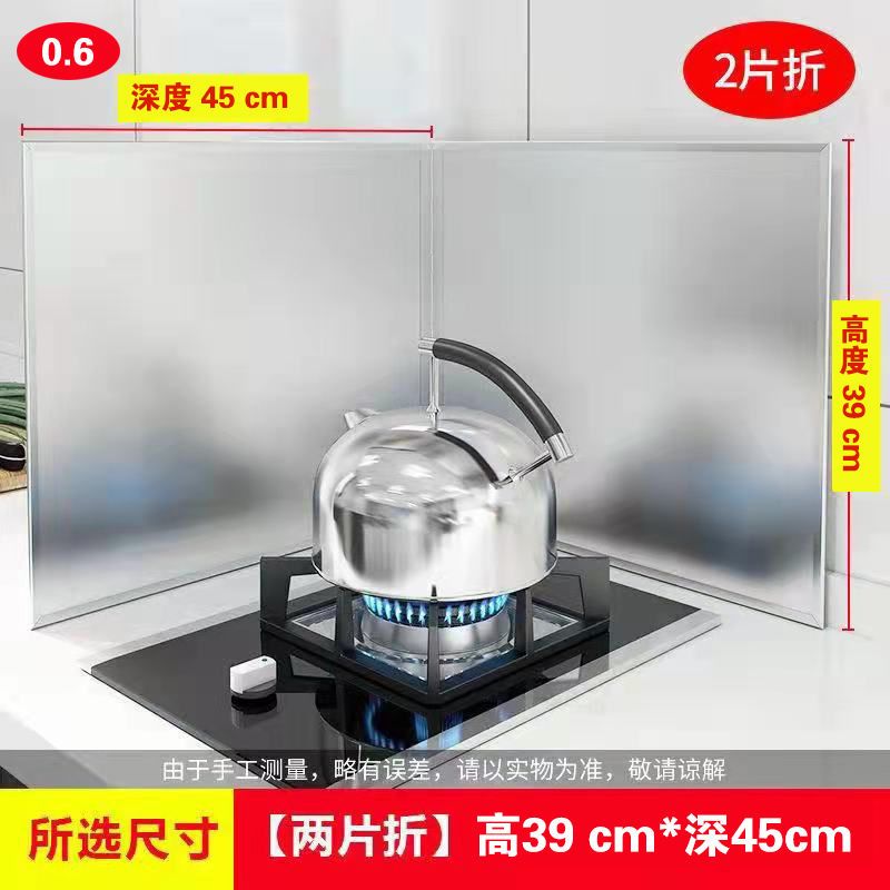 Customize kitchen stainless steel oil baffle thickened 0.6mm splash-proof waterproof anti-rust heat insulation board range hood high temperature shield