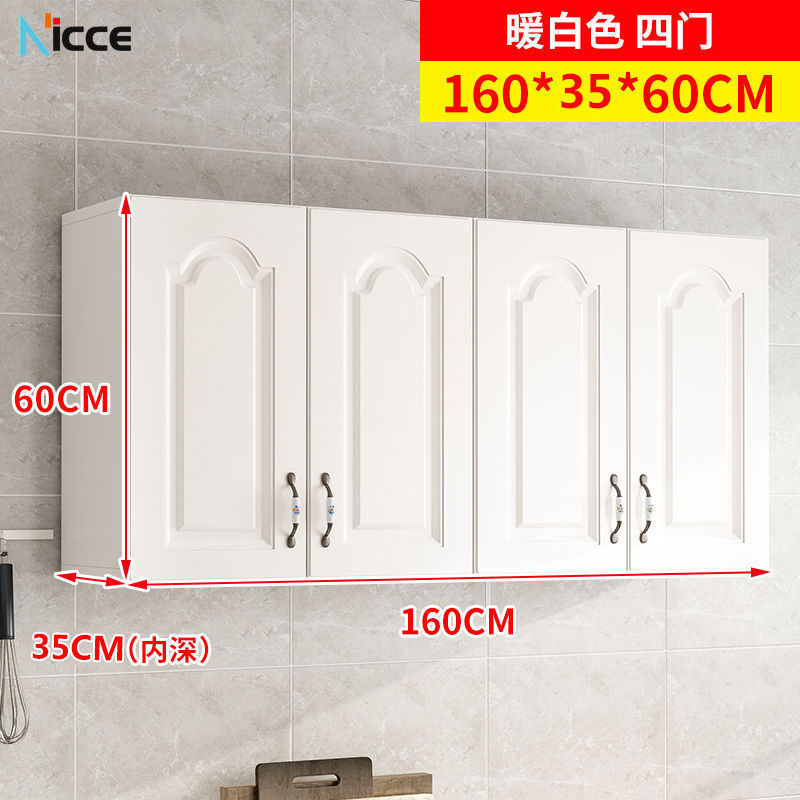 Nordic household kitchen hanging cabinet wall-mounted large-capacity deepened 38cm storage locker environmental protection plate open cabinet