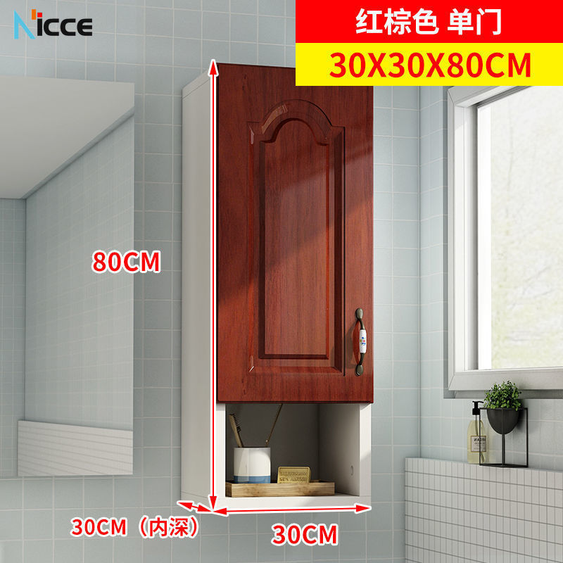 Nordic household kitchen hanging cabinet wall-mounted large-capacity deepened 38cm storage locker environmental protection plate open cabinet