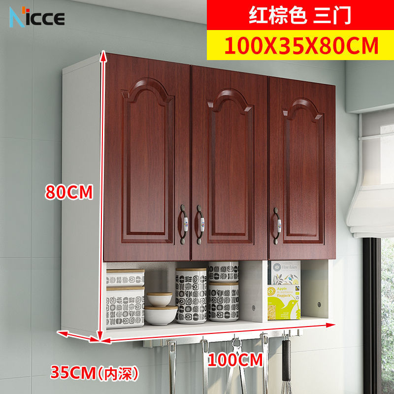 Nordic household kitchen hanging cabinet wall-mounted large-capacity deepened 38cm storage locker environmental protection plate open cabinet