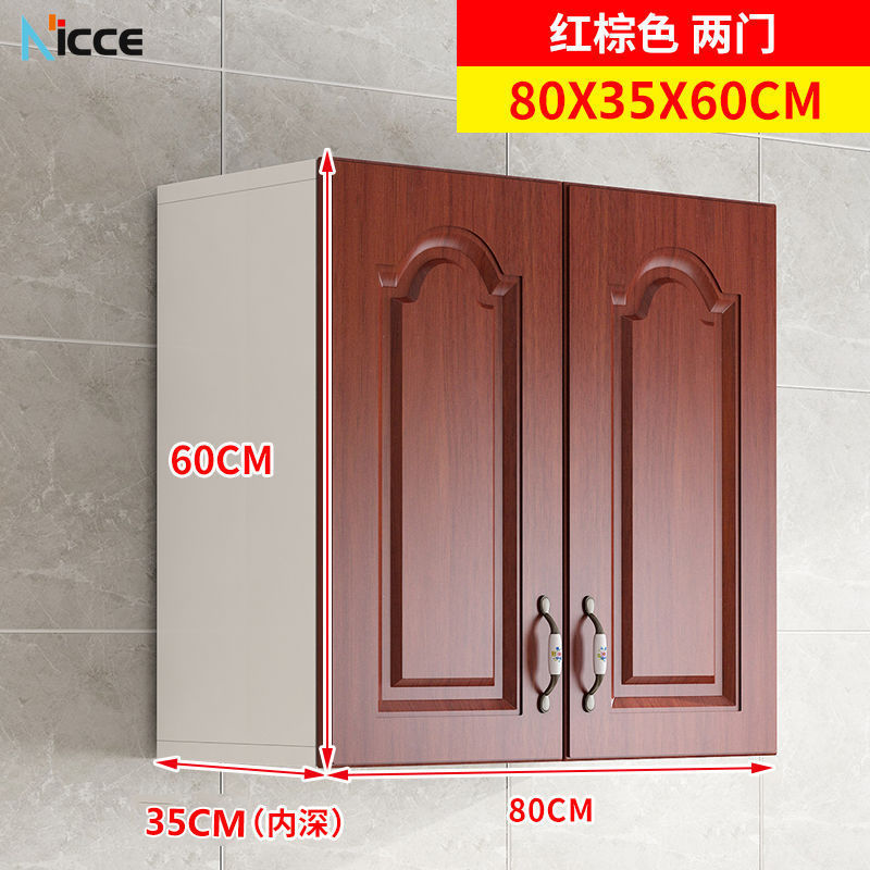 Nordic household kitchen hanging cabinet wall-mounted large-capacity deepened 38cm storage locker environmental protection plate open cabinet