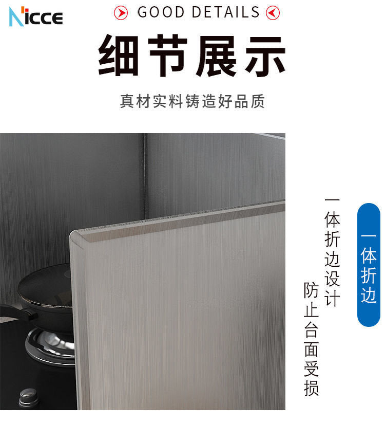 Customize kitchen stainless steel oil baffle thickened 0.6mm splash-proof waterproof anti-rust heat insulation board range hood high temperature shield