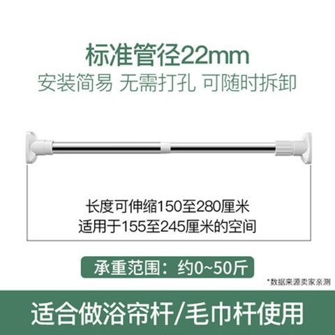 Household free punching stainless steel balcony clothes drying rod retractable multifunctional bathroom shower curtain rod adjustable wardrobe hanger curtain rod