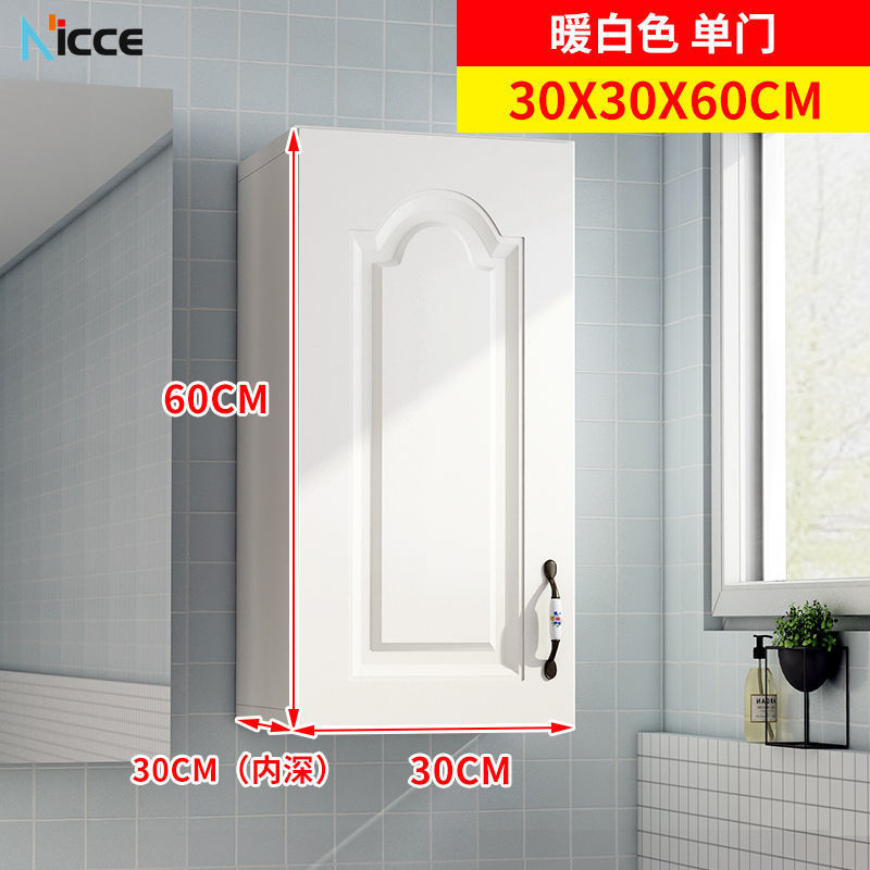 Nordic household kitchen hanging cabinet wall-mounted large-capacity deepened 38cm storage locker environmental protection plate open cabinet